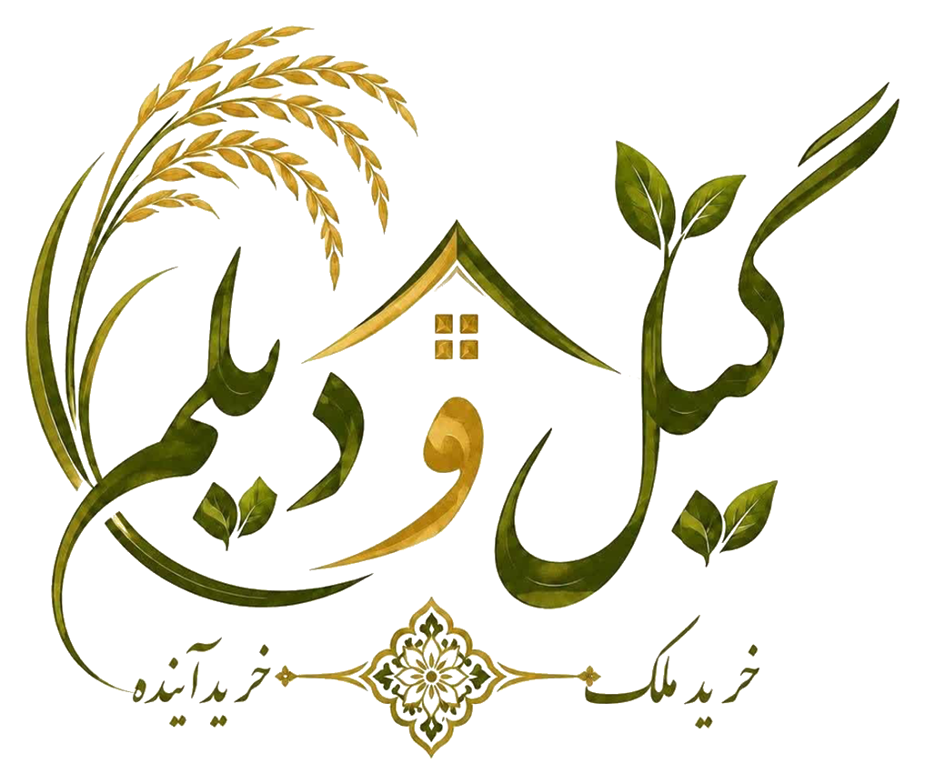 گیل و دیلم